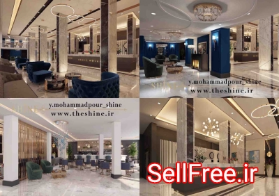 طراحی و اجرای داخلی هتل دریا تبریز